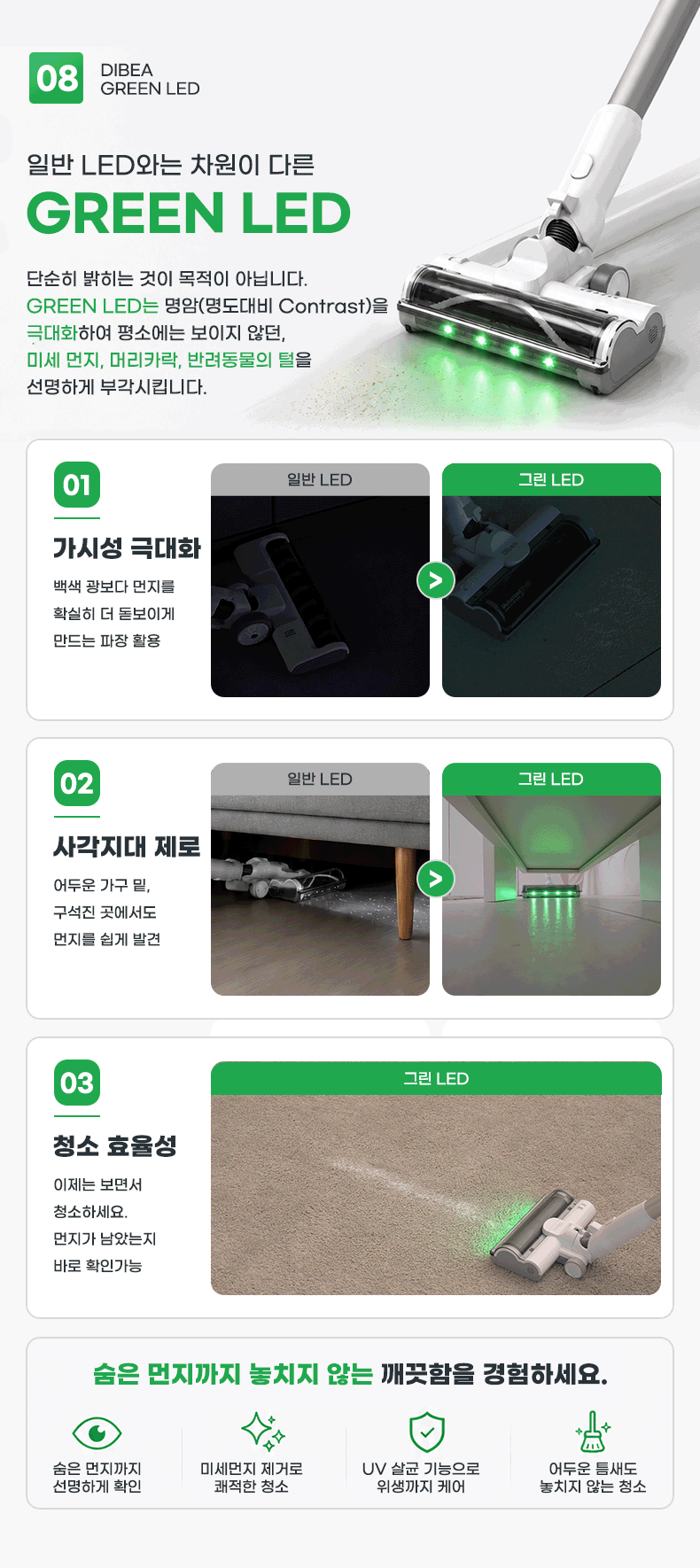 삼성 SDI 정품 배터리 디베아 무선청소기 얼티마
