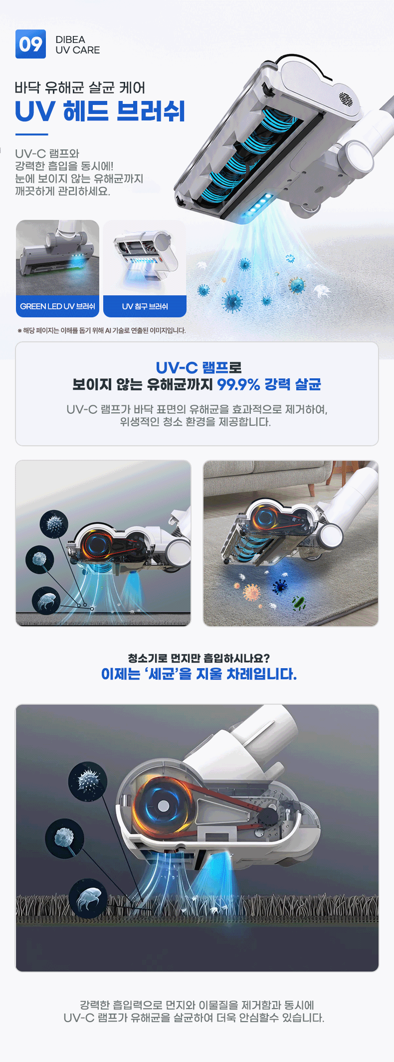 삼성 SDI 정품 배터리 디베아 무선청소기 얼티마