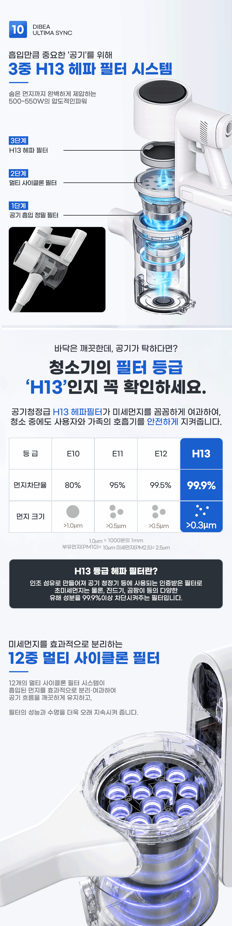 삼성 SDI 정품 배터리 디베아 무선청소기 얼티마
