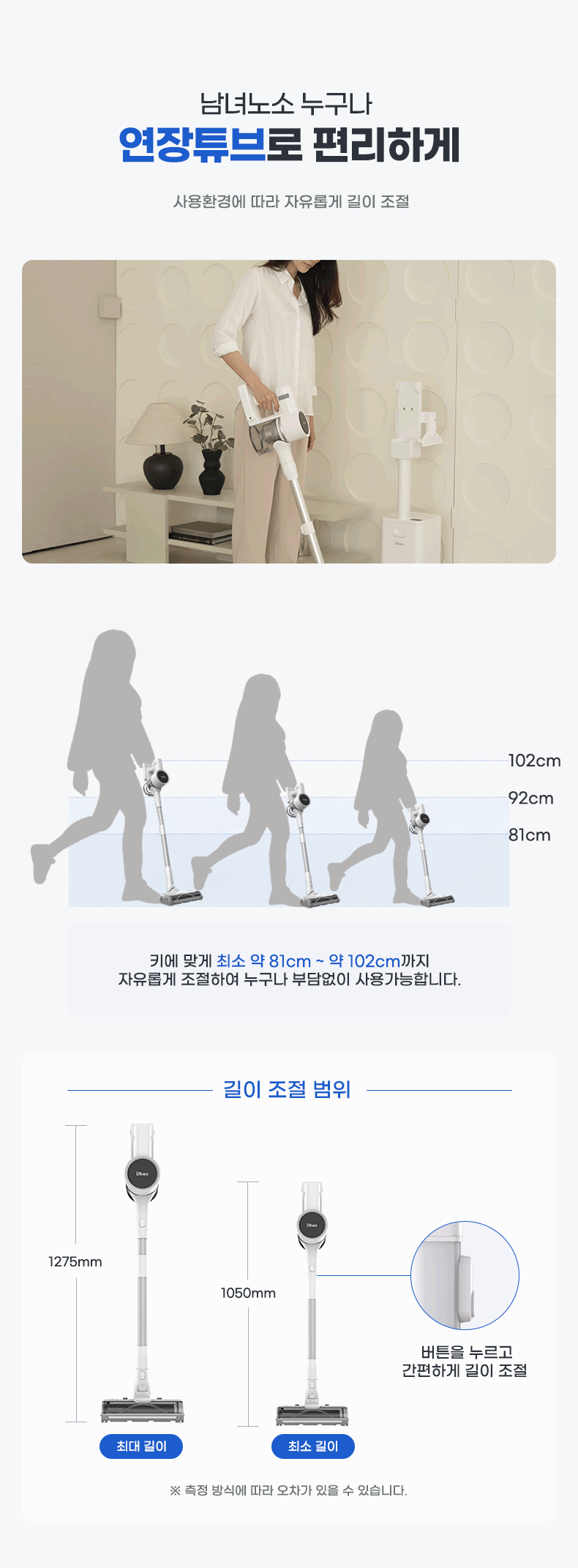 삼성 SDI 정품 배터리 디베아 무선청소기 얼티마