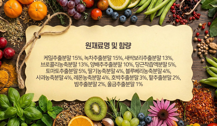 서트푸드 20kg 상세 이미지 2