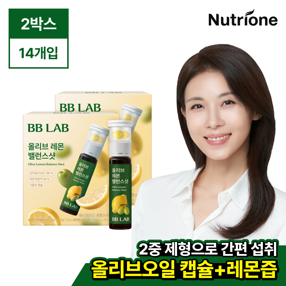 [뉴트리원] 하지원 비비랩 유기농 올리브 레몬 밸런스샷 2박스(14개입) 올레샷