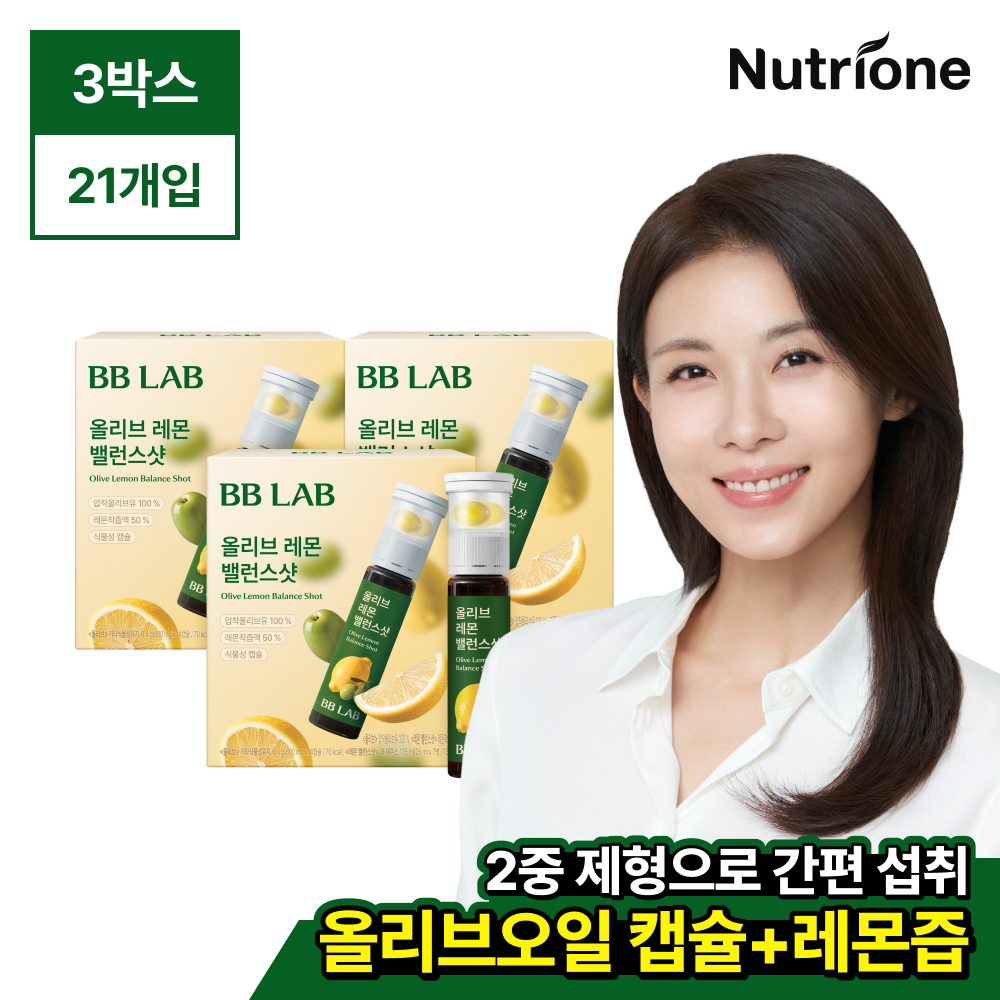 [뉴트리원] 하지원 비비랩 유기농 올리브 레몬 밸런스샷 3박스(21개입) 올레샷