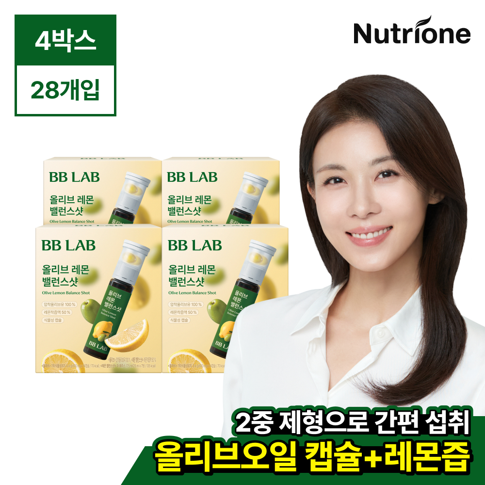 [뉴트리원] 하지원 비비랩 유기농 올리브 레몬 밸런스샷 4박스(28개입) 올레샷