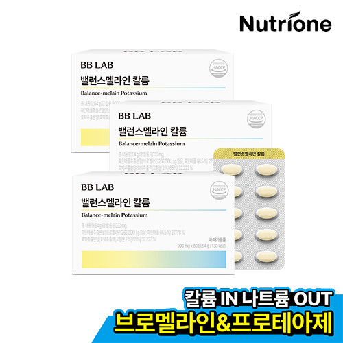 [뉴트리원] 비비랩 파인애플추출 밸런스멜라인 칼륨 3박스 (3개월분)