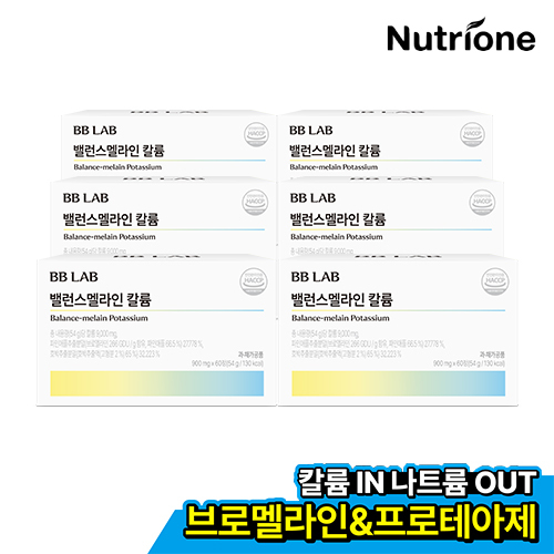 [뉴트리원] 비비랩 파인애플추출 밸런스멜라인 칼륨 6박스 (6개월분)