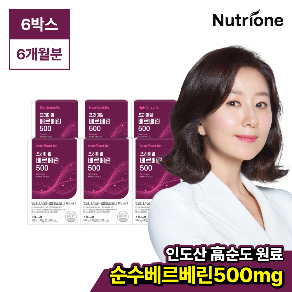 [뉴트리원] 히말라야 프리미엄 베르베린 500 6박스 (6개월분)
