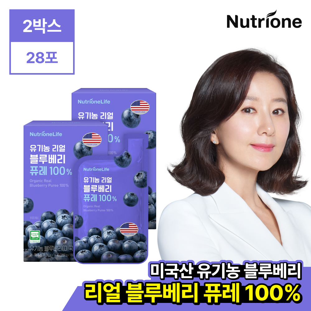 [뉴트리원] 미국산 유기농 리얼 블루베리 퓨레 100% 2박스 (14포)