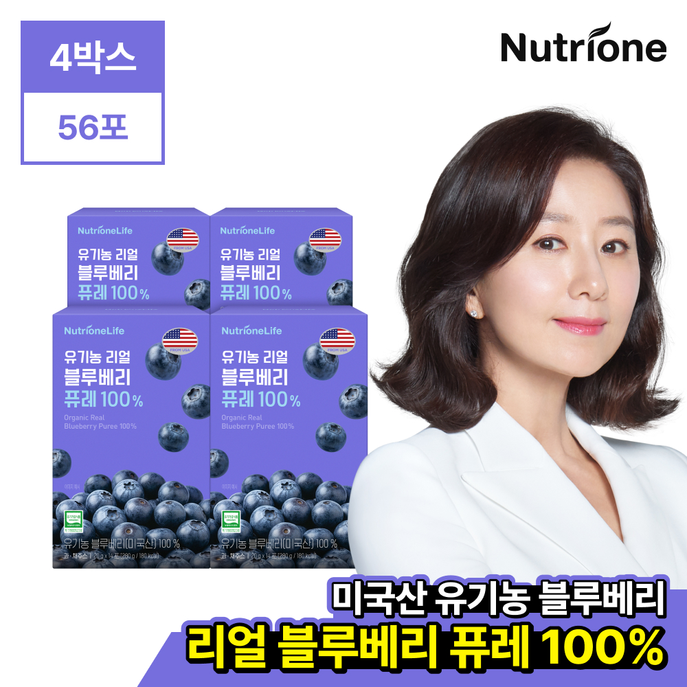 [뉴트리원] 미국산 유기농 리얼 블루베리 퓨레 100% 4박스 (28포)