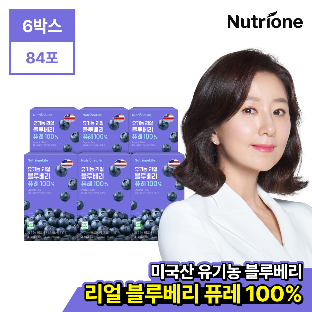 [뉴트리원] 미국산 유기농 리얼 블루베리 퓨레 100% 6박스 (42포)