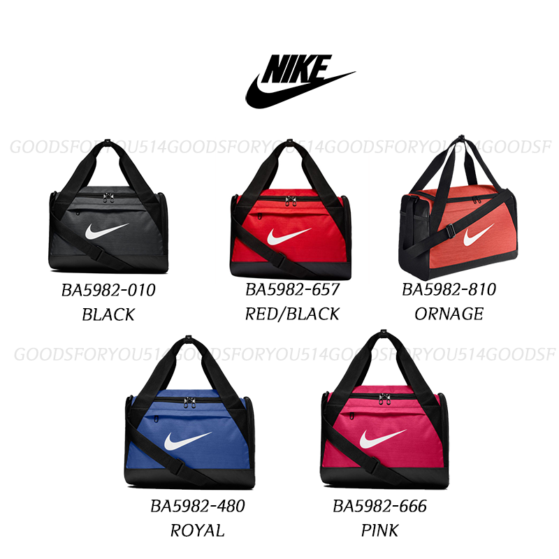 nike ba5982
