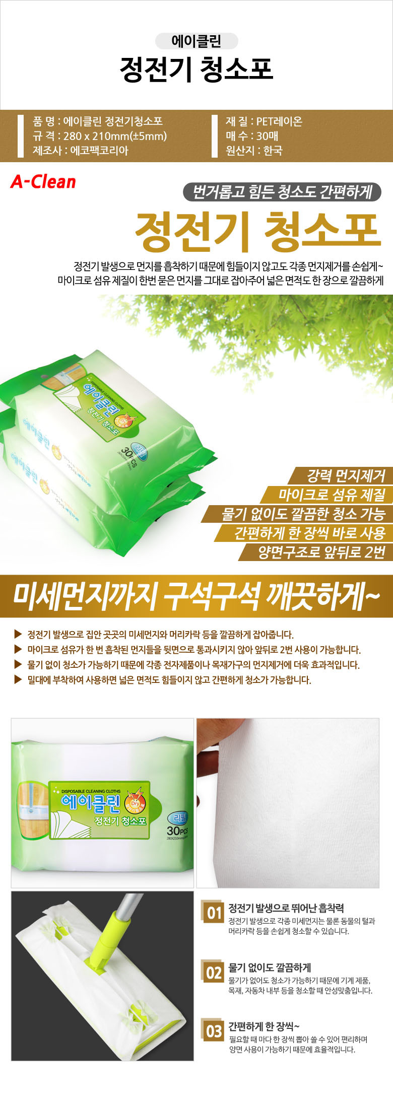 힘들때는 리플 (86) 사진