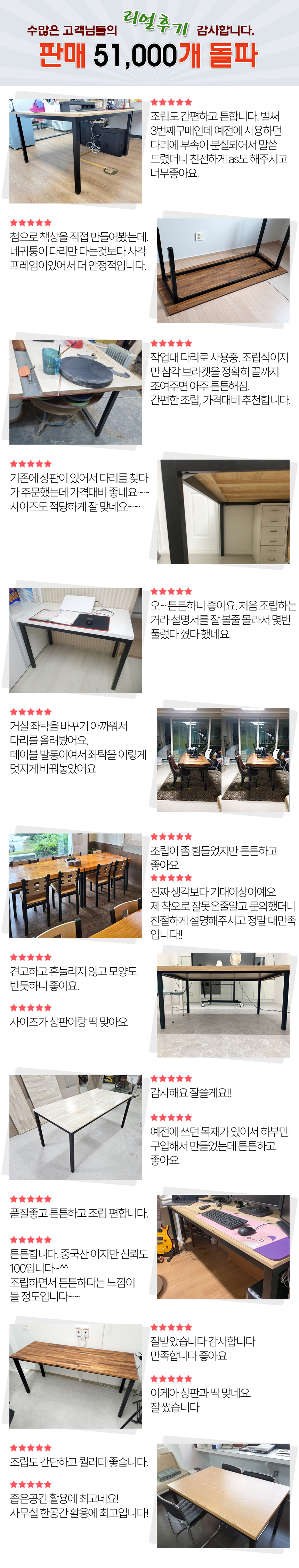 가구부속품 > 튼튼한 조립식 블랙 40각 철재 DIY 식탁 발통 1000 x 800 하중체크 가구 받침대 | 오늘의집 쇼핑