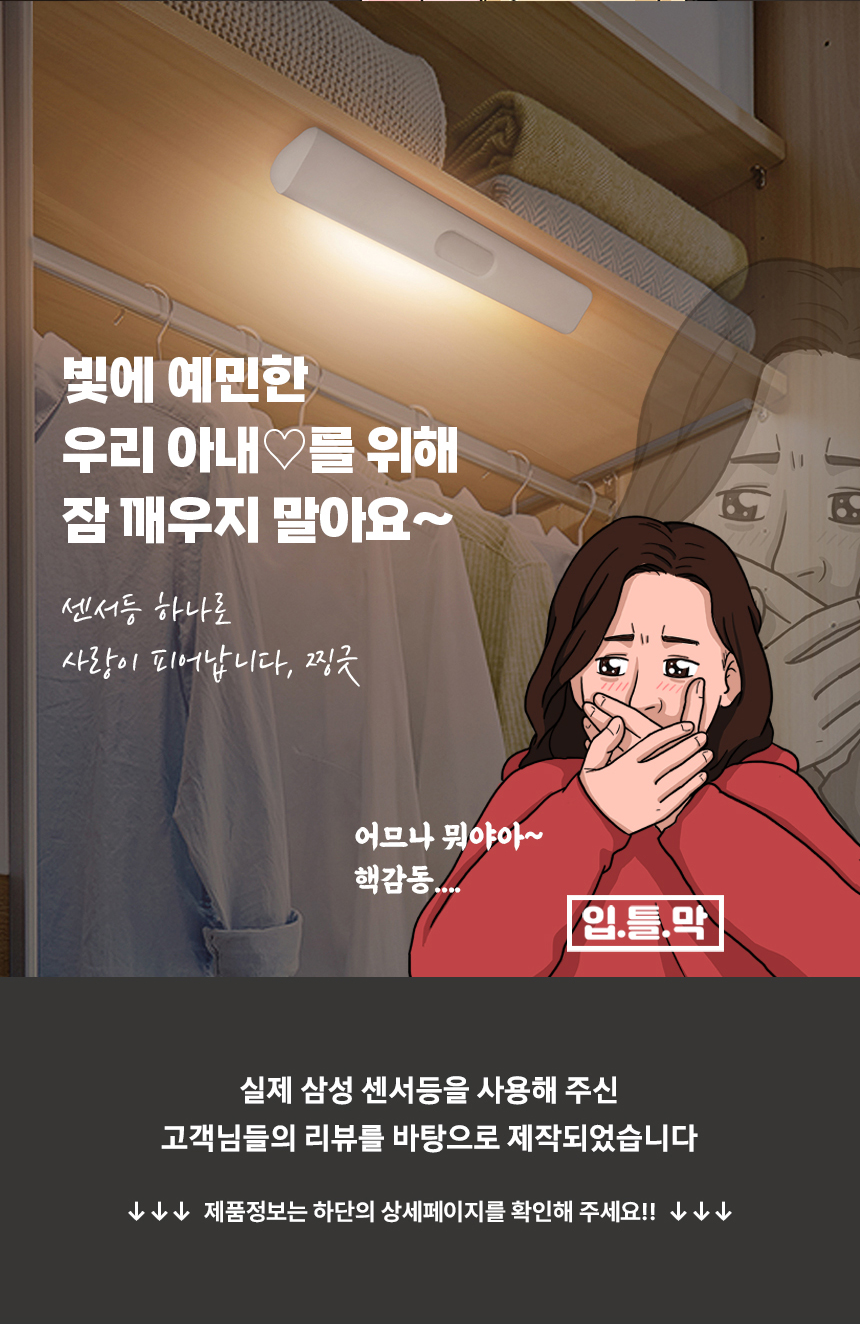 상품 상세 이미지입니다.