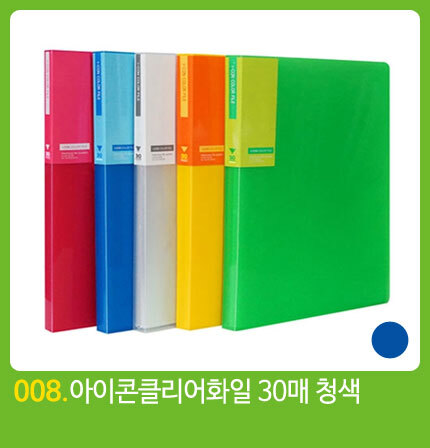 OPclearfile4_008.jpg