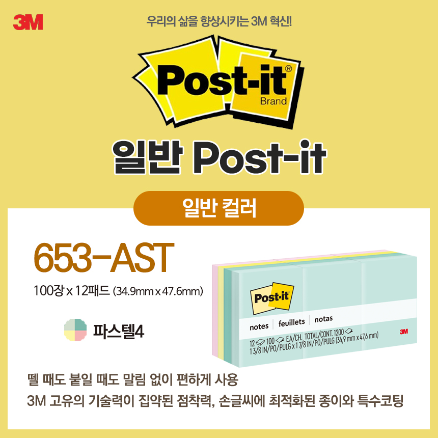 653-AST.jpg