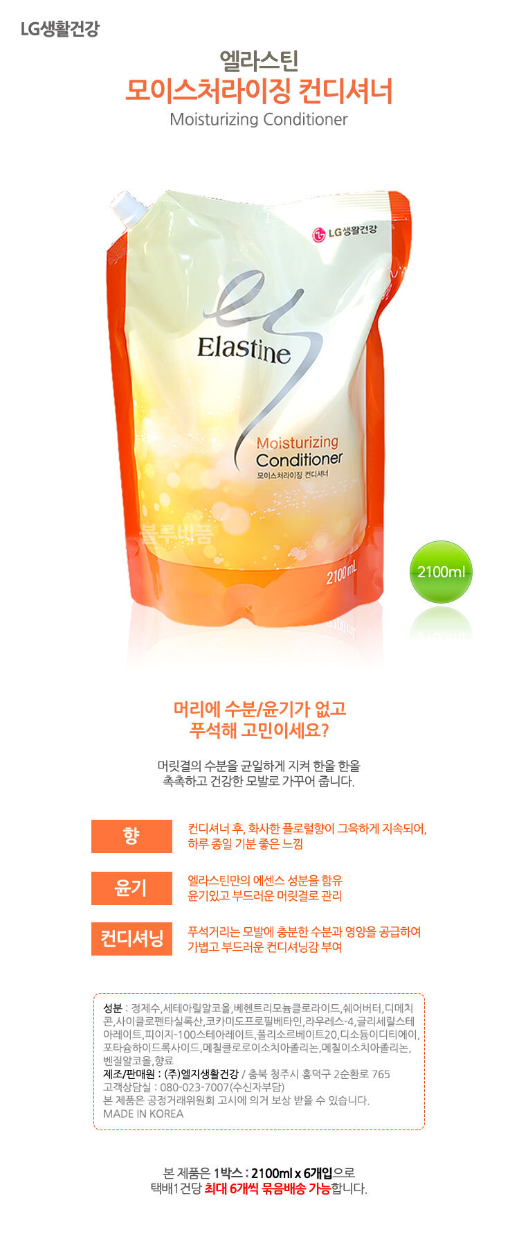 상품 상세 이미지입니다.