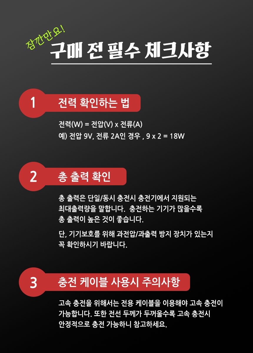 05_checklist.png