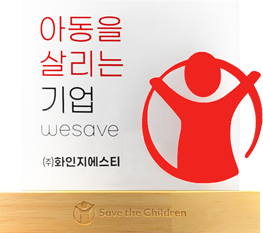 소비자평가 우수 이미지