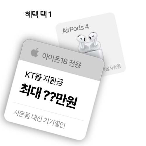 혜택1