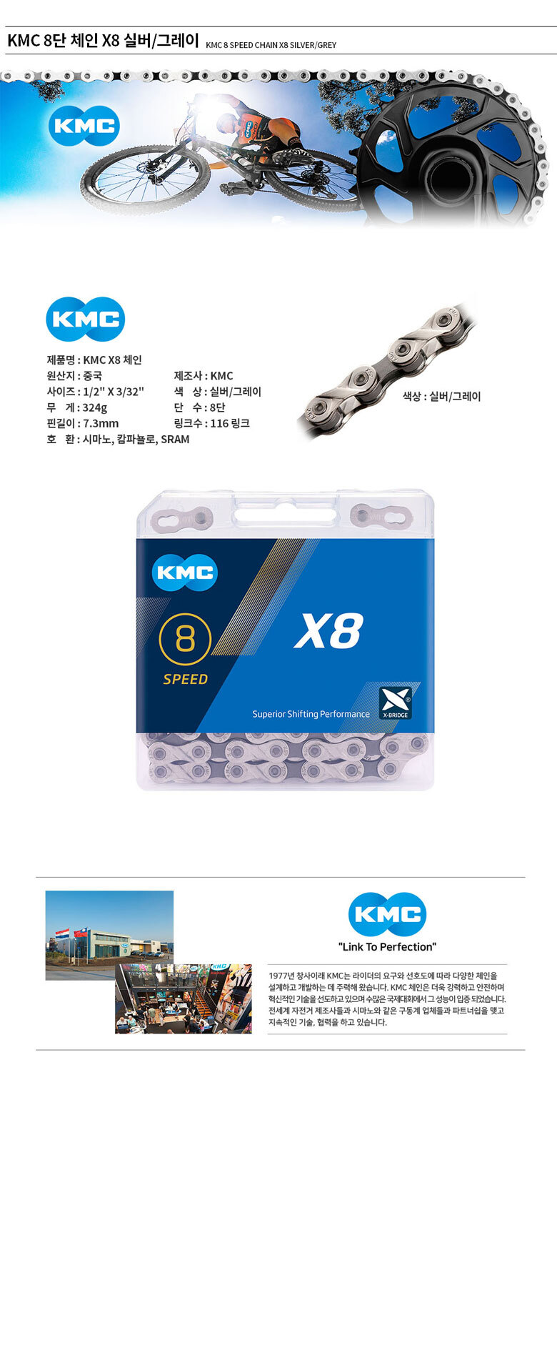 go14918_kmc_8speed_chain_x8_silvergrey.jpg