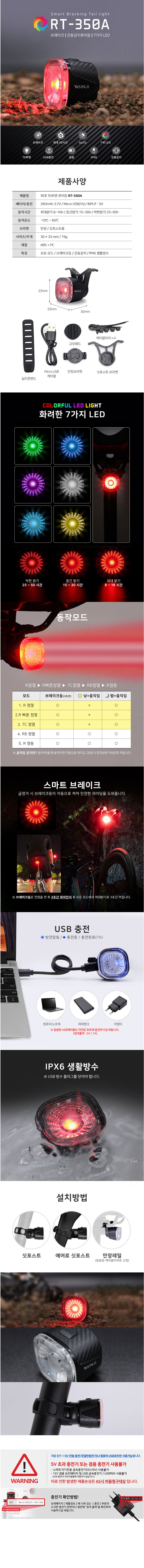 go15018_sinji_light_rt_350a.jpg