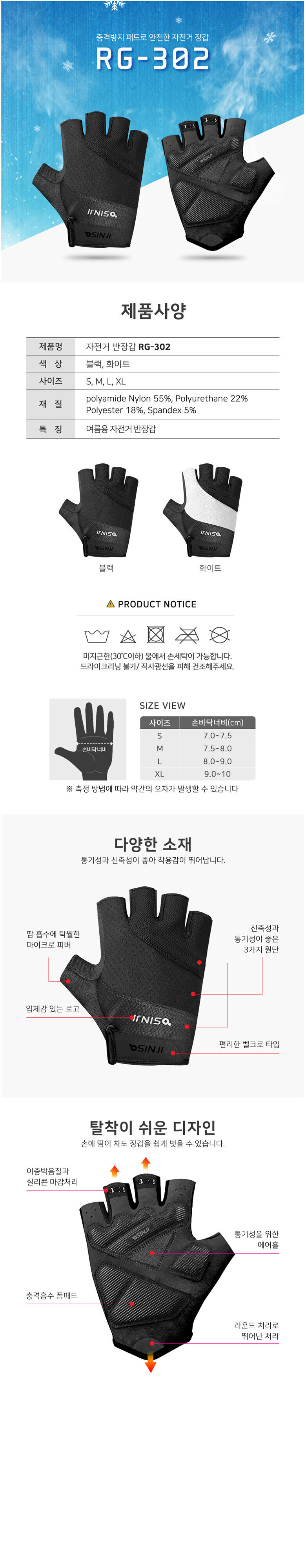 go15127_sinji_gloves_rg_302.jpg