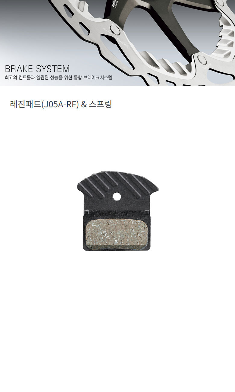 go15929_shimano_metal_pad_j05a_rf.jpg
