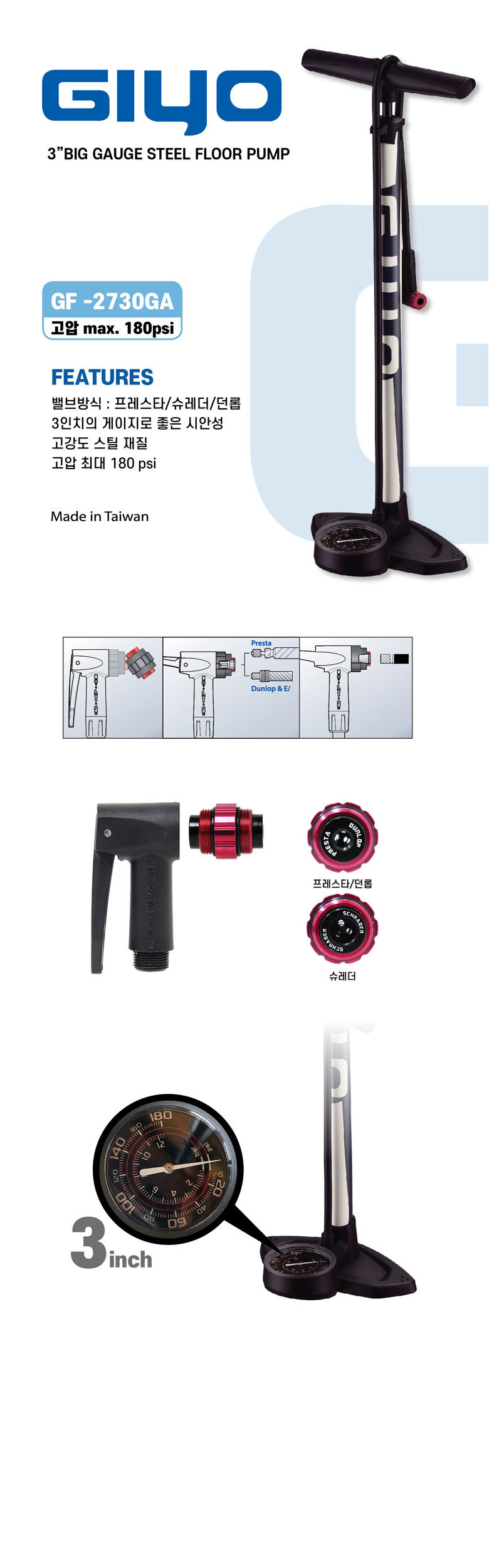 go16937_giyo_pump_gf_2730_ga.jpg