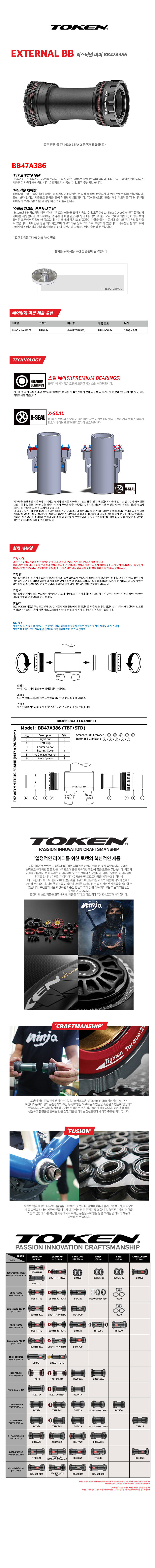 go17258_token_external_bb_bb47a386.jpg