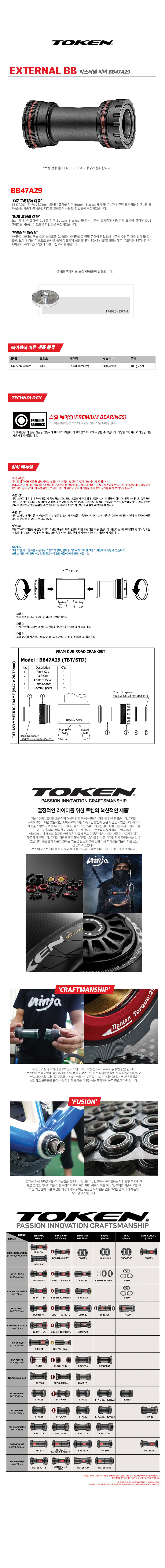go17259_token_external_bb_bb47a29.jpg