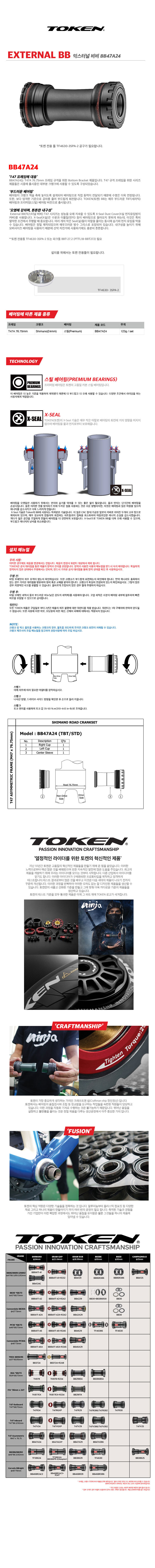 go17260_token_external_bb_bb47a24.jpg
