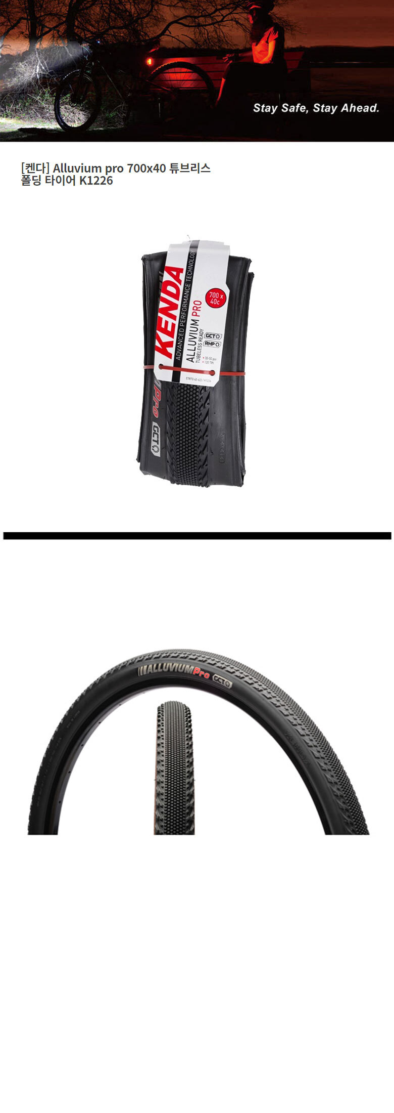 go17277_kenda_tire_k1226.jpg