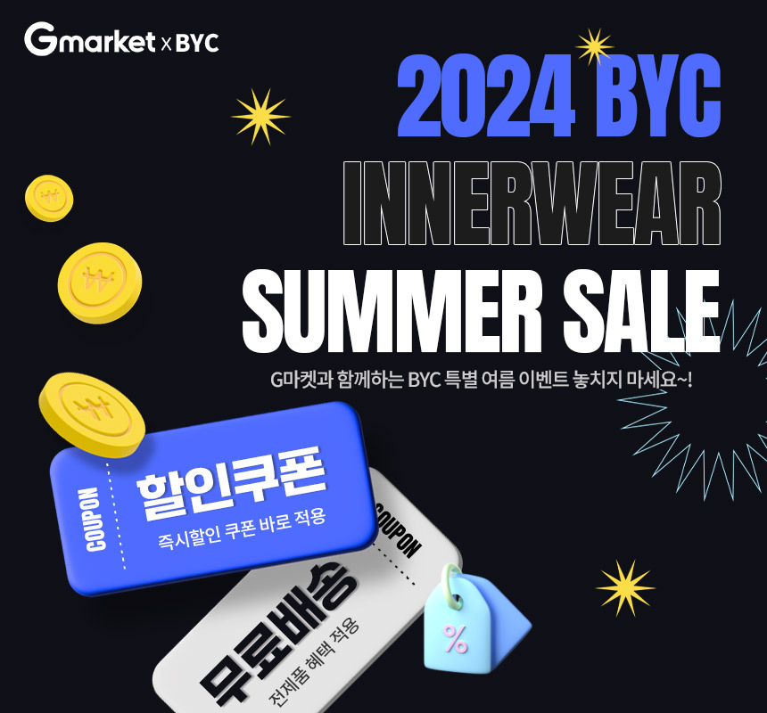 byc_innerwear_intro