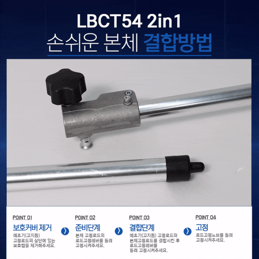 LBCT45-16HT%202.gif