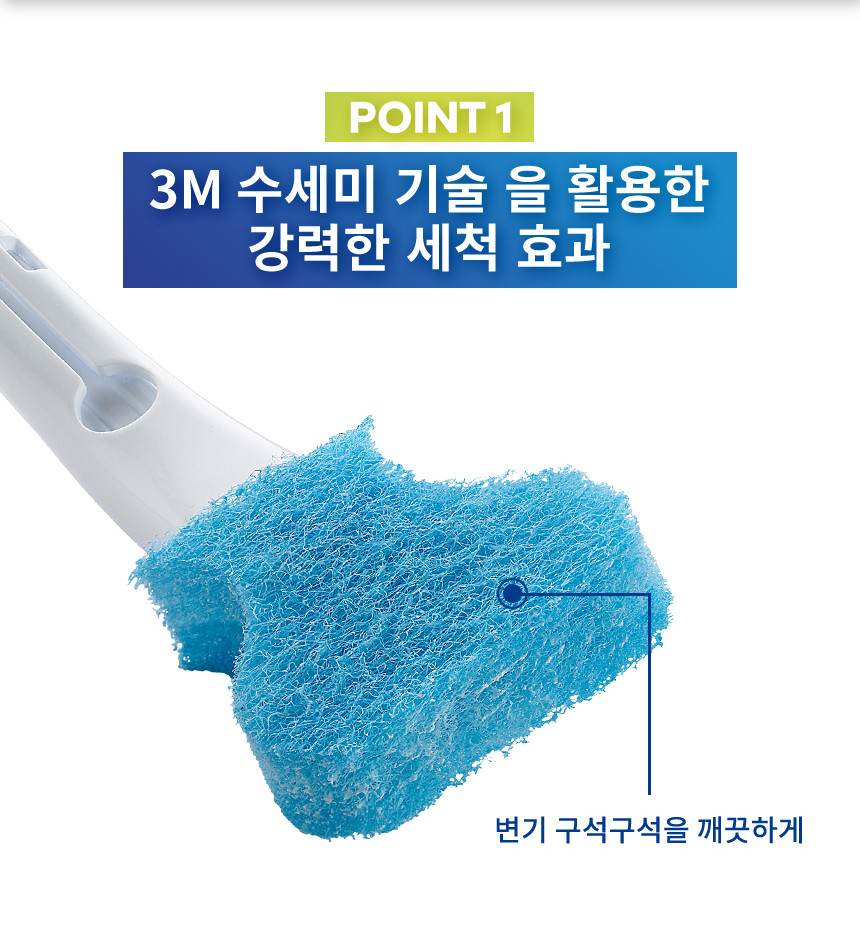 3M 크린스틱 스타터키트 욕실청소용 핸들 리필 상세 이미지 3