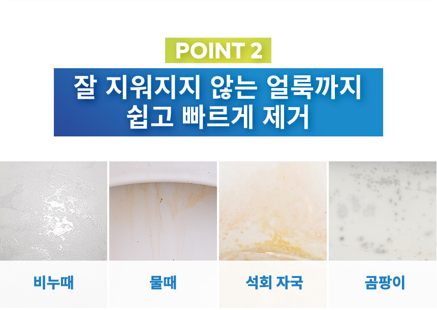 3M 크린스틱 스타터키트 욕실청소용 핸들 리필 상세 이미지 4