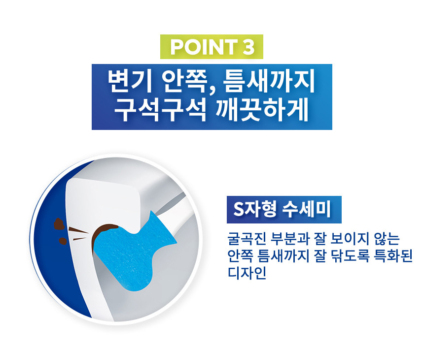 3M 크린스틱 스타터키트 욕실청소용 핸들 리필 상세 이미지 8