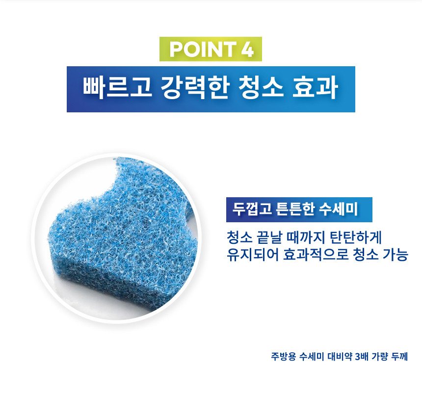 3M 크린스틱 스타터키트 욕실청소용 핸들 리필 상세 이미지 10