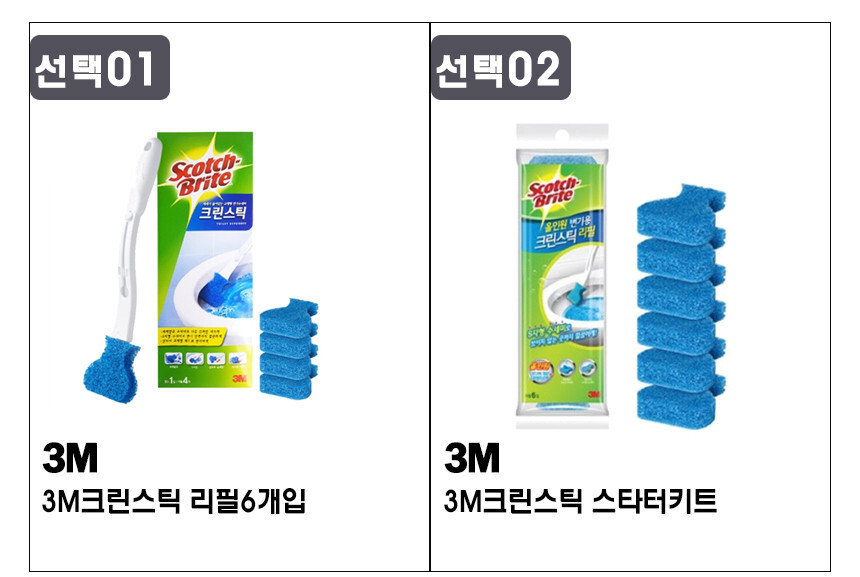 3M 크린스틱 스타터키트 욕실청소용 핸들 리필 상세 이미지 1