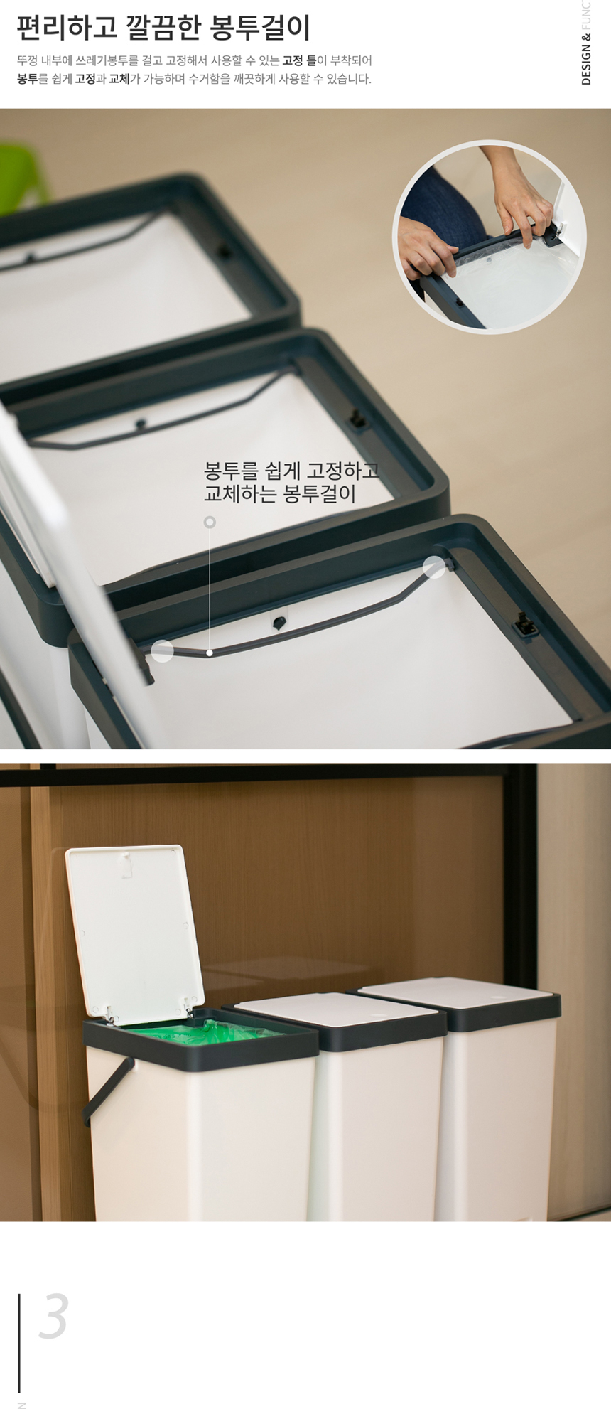 데일리블룸 원터치형 이동식 분리수거함 20L 2p 상세 이미지 9
