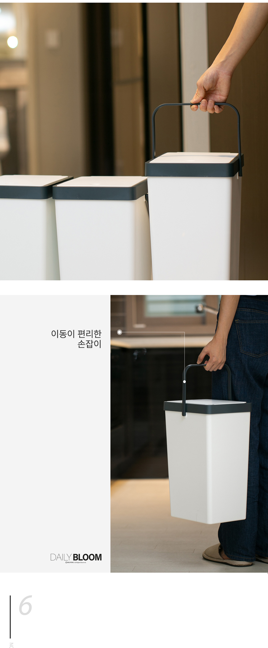 데일리블룸 원터치형 이동식 분리수거함 20L 2p 상세 이미지 12