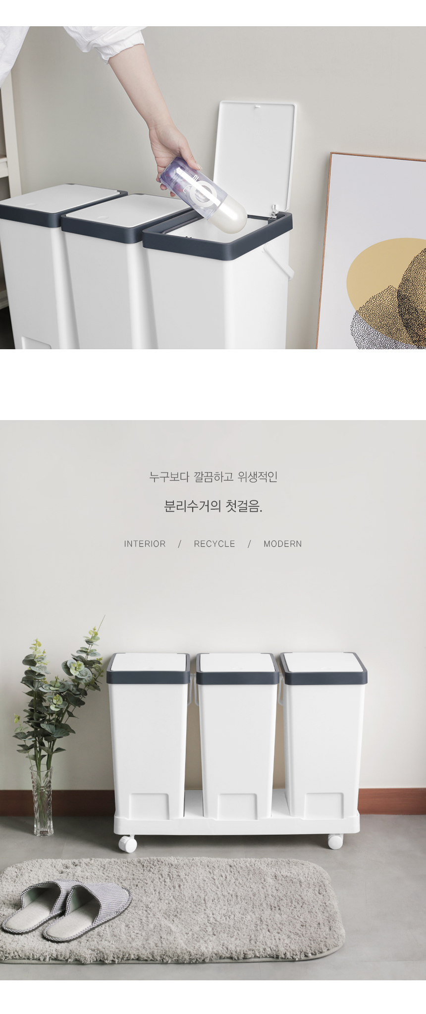 데일리블룸 원터치형 이동식 분리수거함 20L 2p 상세 이미지 15