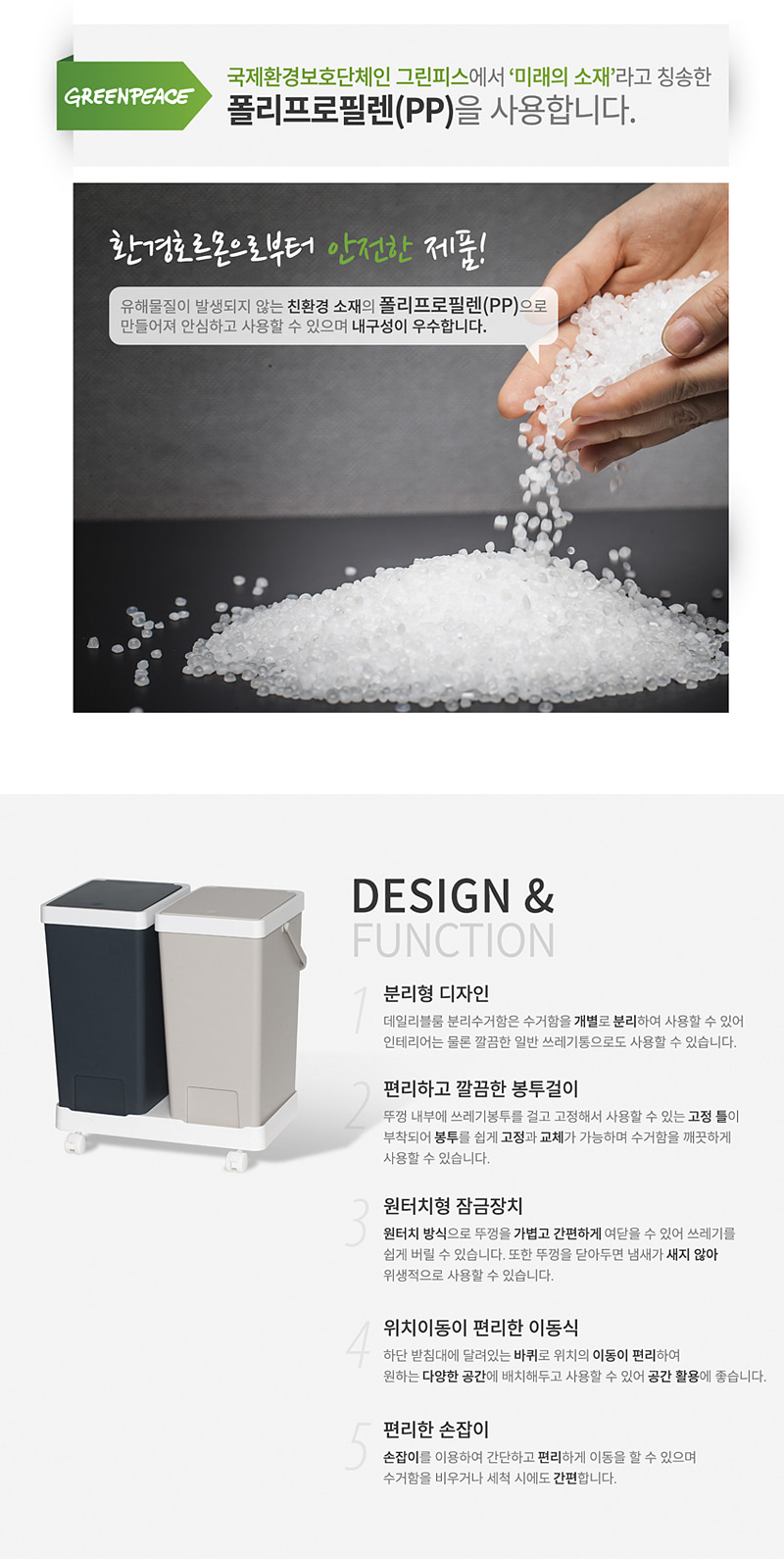 데일리블룸 원터치형 이동식 분리수거함 20L 2p 상세 이미지 21