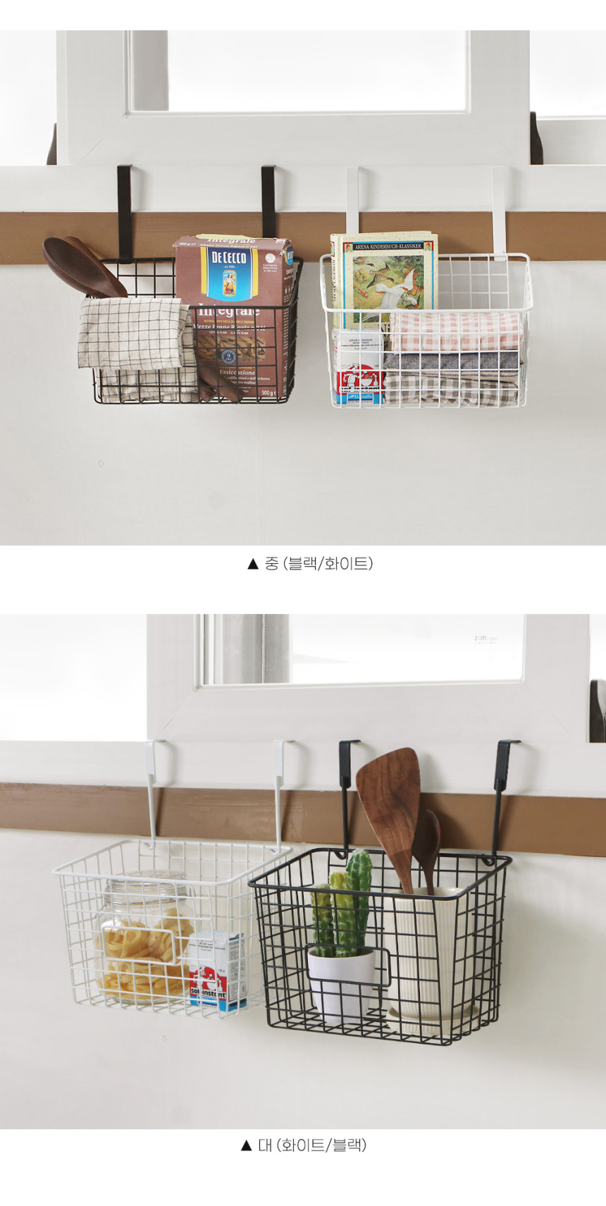 철제 걸이형 선반 걸이 싱크대정리 걸이식 주방선반 대 상세 이미지 3