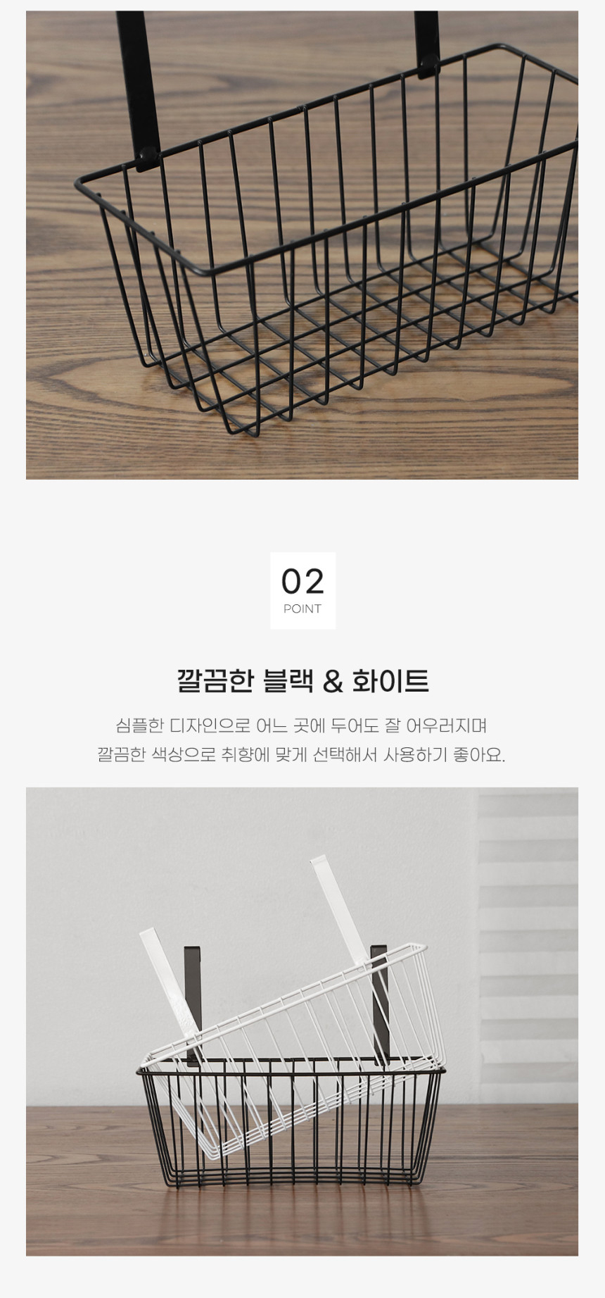 철제 걸이형 선반 걸이 싱크대정리 걸이식 주방선반 대 상세 이미지 6