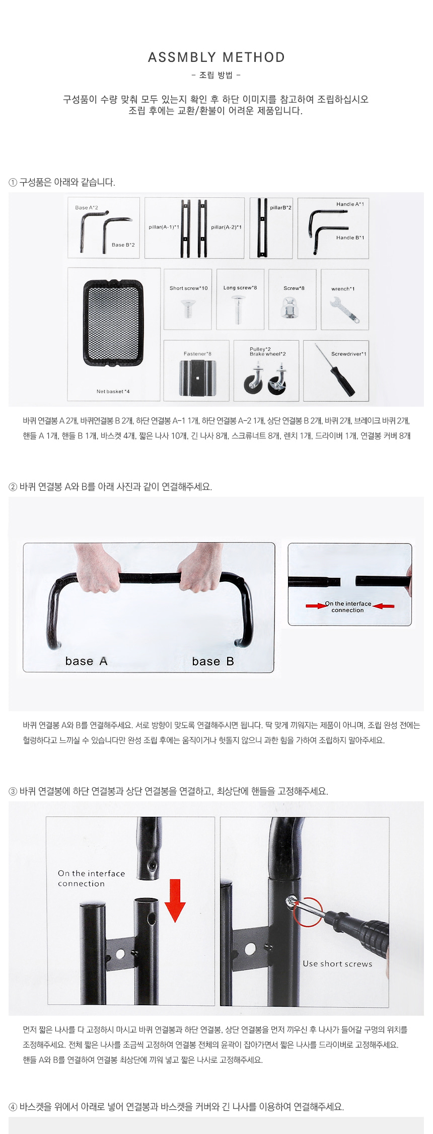 화장품 주방 서랍 이동식 트롤리 틈새 선반 바퀴달린 수납장 트레이 4단 상세 이미지 20