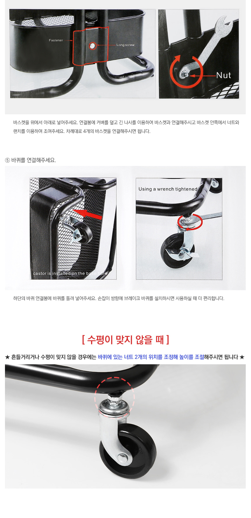 화장품 주방 서랍 이동식 트롤리 틈새 선반 바퀴달린 수납장 트레이 4단 상세 이미지 21