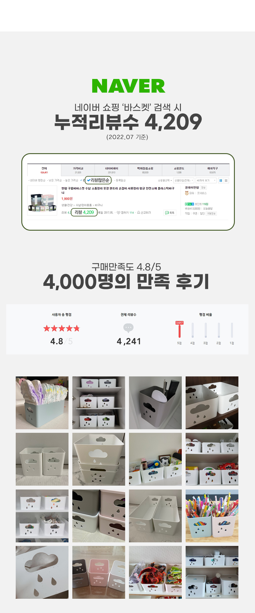반함 구름비바스켓 1~5호 핑크 모음 상세 이미지 4