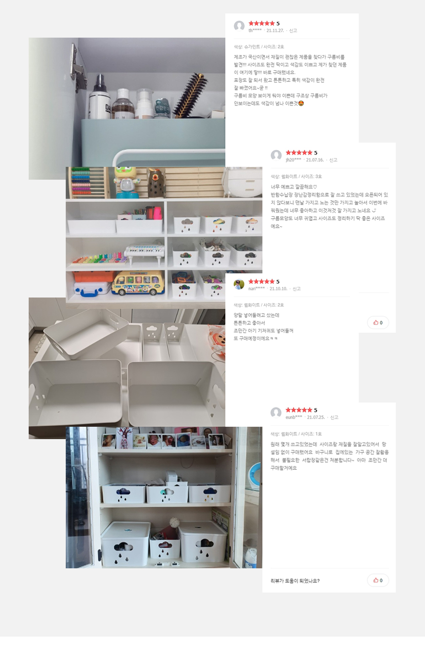 반함 구름비바스켓 1~5호 핑크 모음 상세 이미지 5